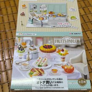 리멘트 Fruits Parlor 미개봉 풀박스