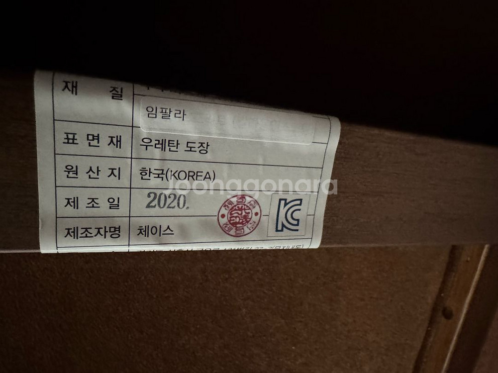 체이스 MA9201G 소파--9