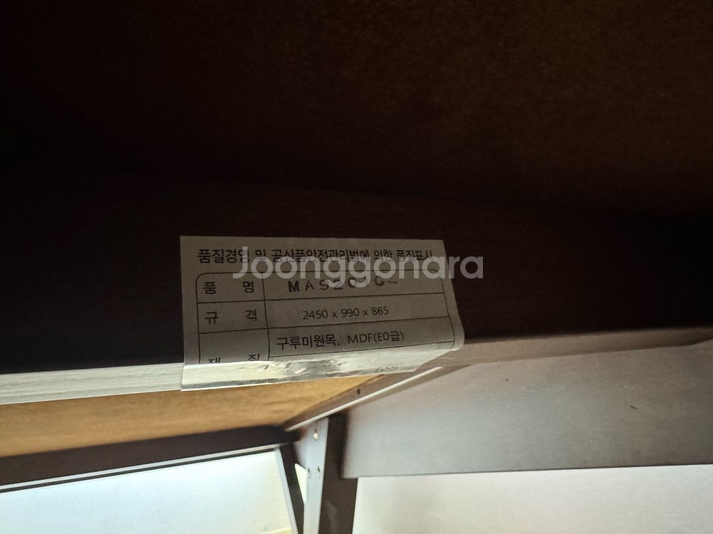 체이스 MA9201G 소파--8