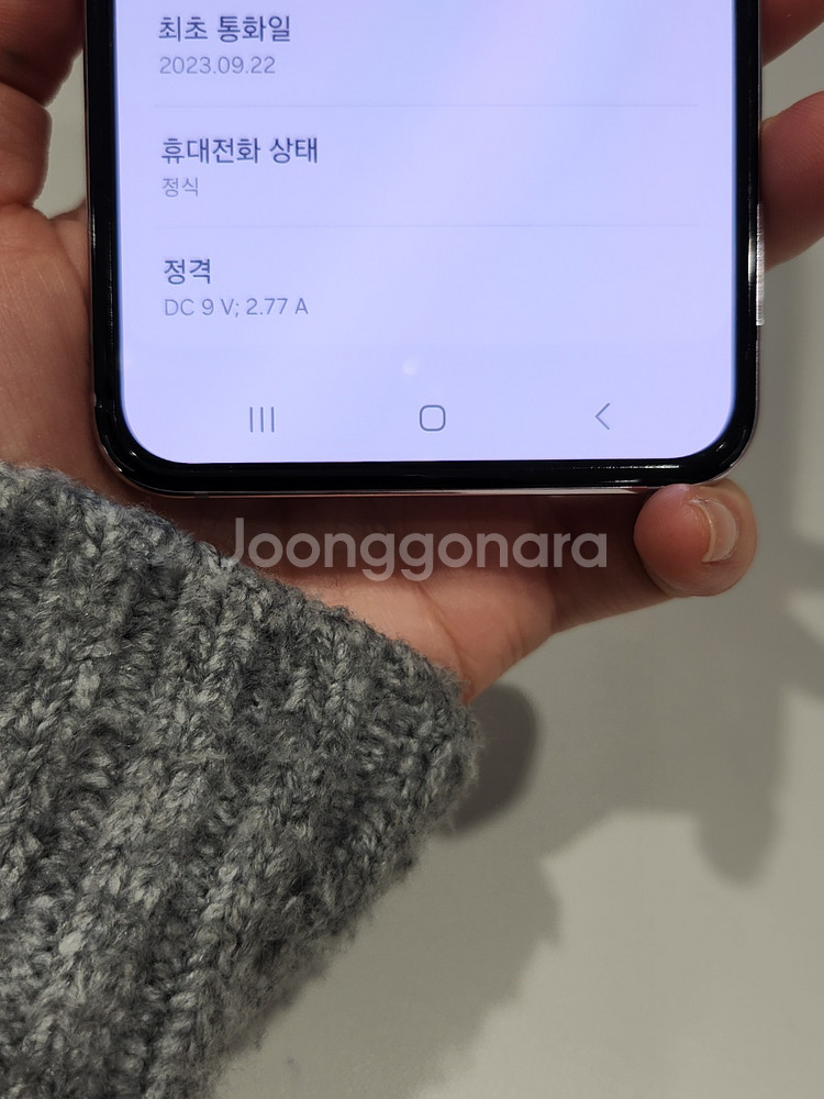 갤럭시Z플립5 / S급 / 4-45번--9