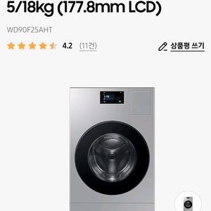 삼성 비스포크 ai콤보 WD90F25AHT 세제증정 이미지