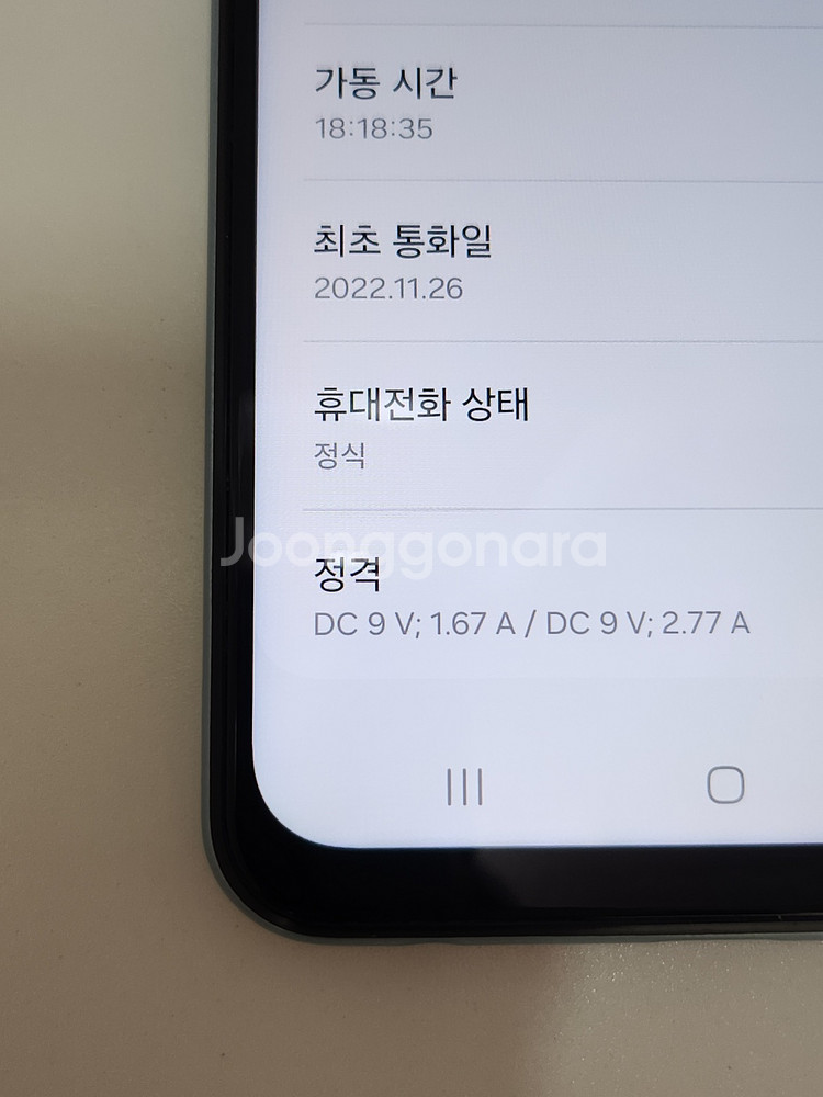 갤럭시 버디2 / S급 / 5-60번--6