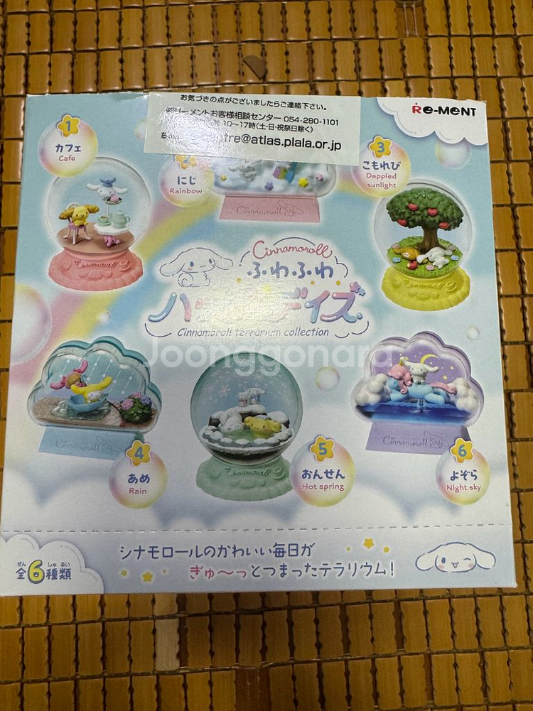 리멘트 시나모롤 테라리움 후와후와 해피데이즈 미개봉신품--1