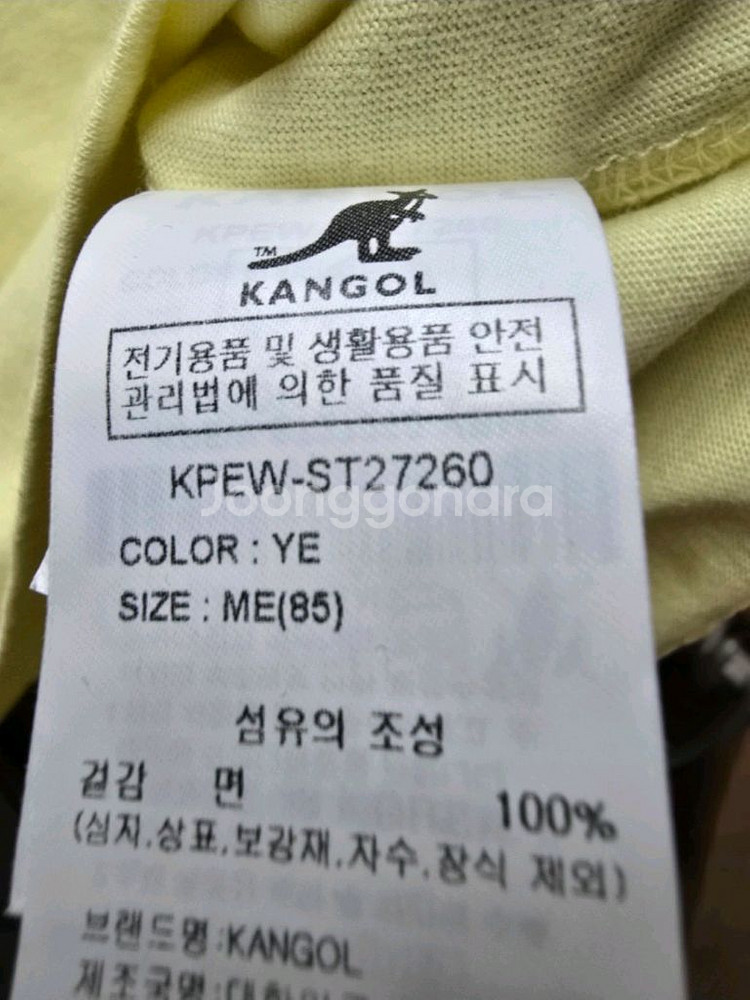 캉골 크롭 반팔티 YE M--3