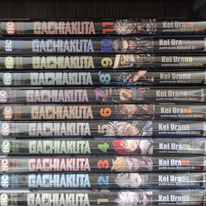 가치아쿠타 gachiakuta 올초판 합본판 (미)개봉