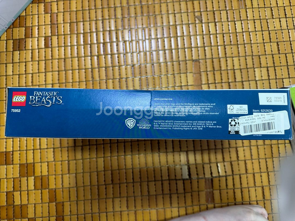 레고 신비한동물사전 미개봉 신품 판매합니다--1