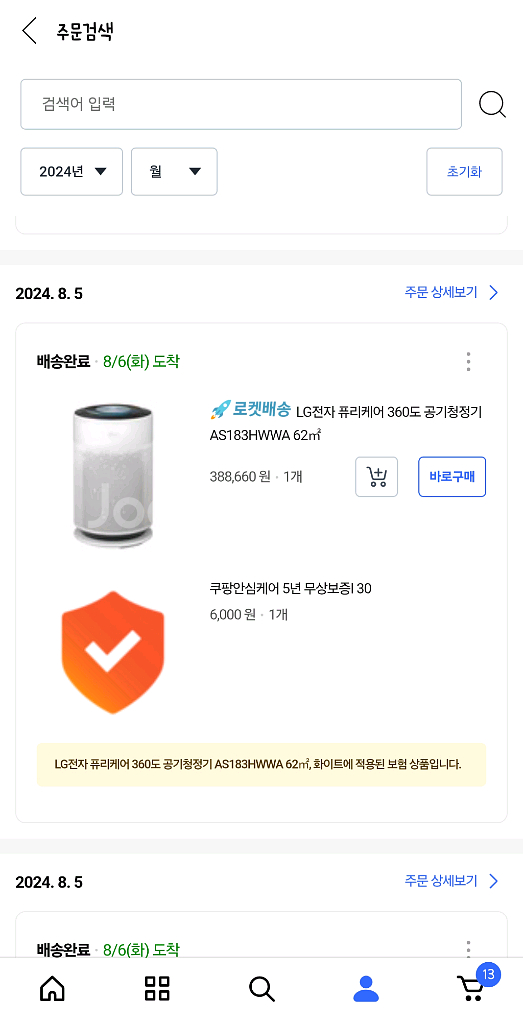 LG 퓨리케어 360 공기청정기 AS183HWWA--3