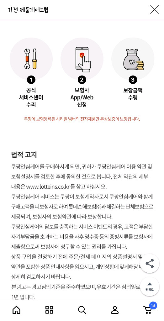 LG 퓨리케어 360 공기청정기 AS183HWWA--5