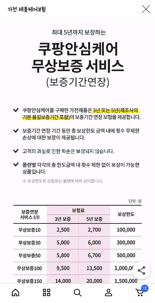 LG 퓨리케어 360 공기청정기 AS183HWWA--4