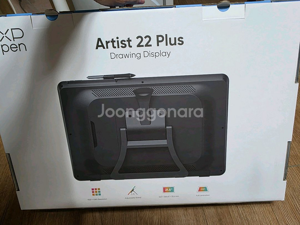 XP Pen Artist 22 Plus 급처--1