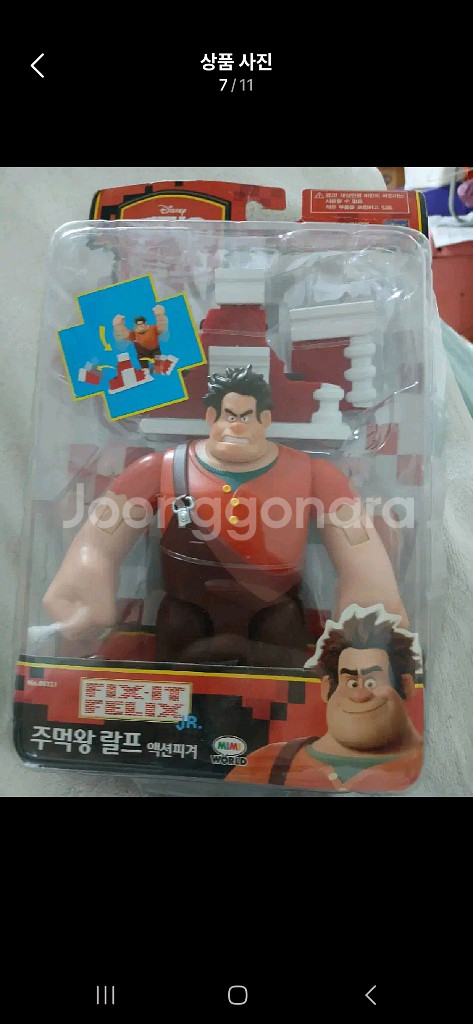 택포.디즈니 주먹왕랄프 두개세트--1
