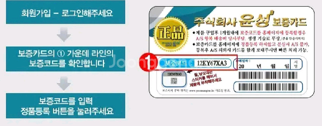 원투낚시대360+시마노4000번릴+릴줄--9