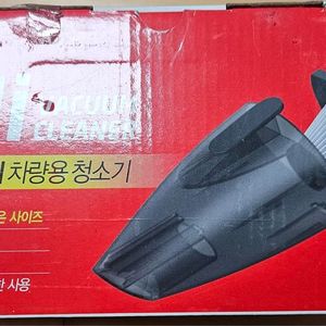 불스원 미니 차량용 청소기