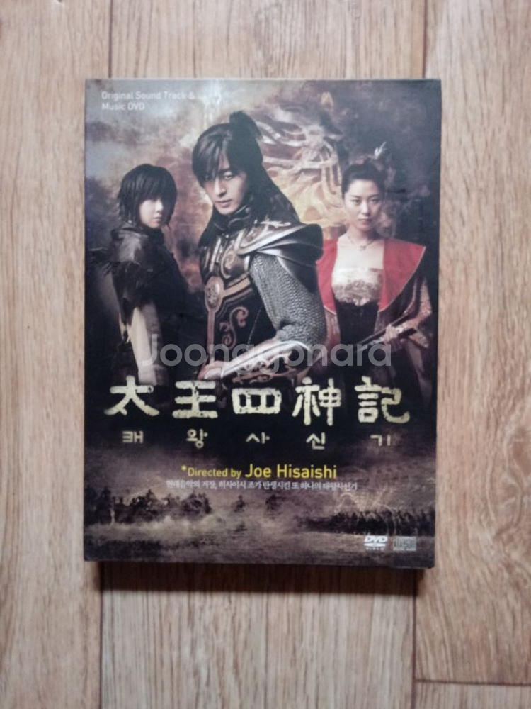 음악DVD태왕사신기.1장19곡 CD영상x.1장2곡영상돼--0