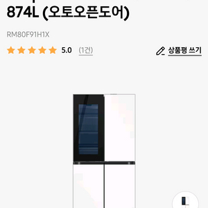 삼성 비스포크 냉장고 신상 RM80F91H1X