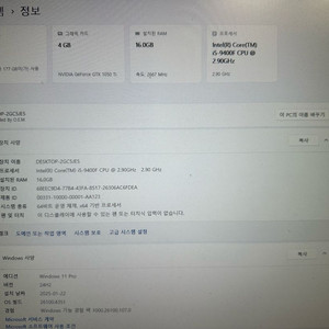 게이밍 pc gtx1050ti