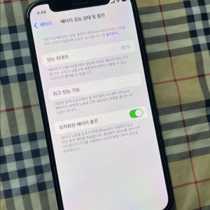 아이폰12미니 128 블랙 SSS급 배터리93퍼