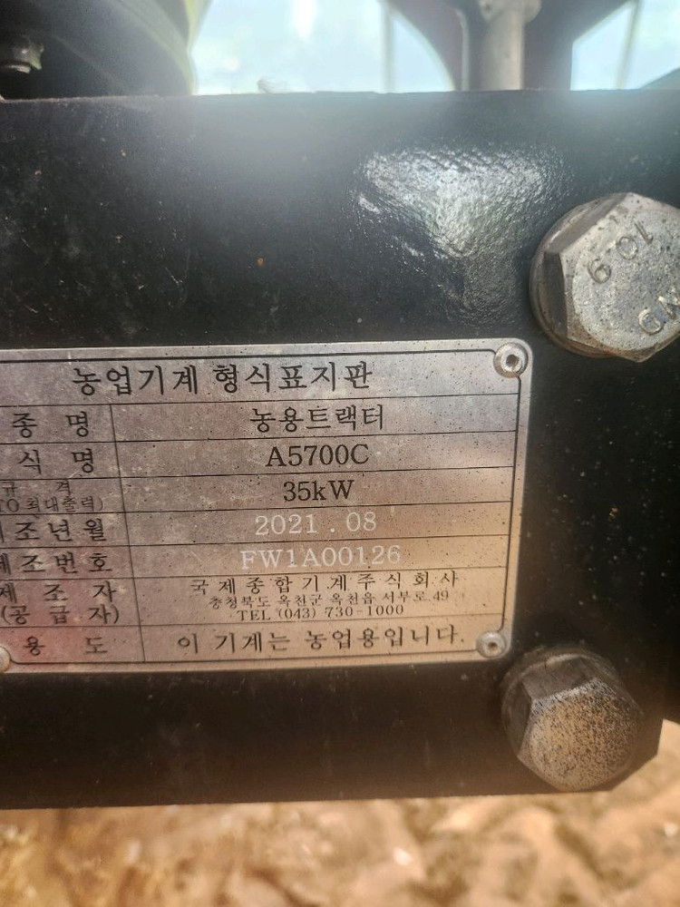 국제트랙터58마력판매 이미지