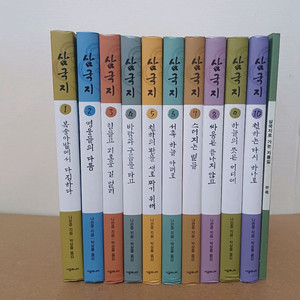 삼국지