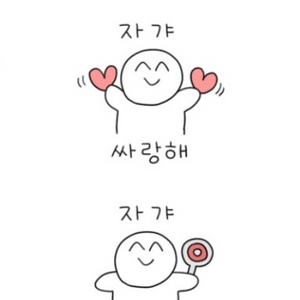 서든어택 S급 레어 귀여운 닉네임 [자갸]