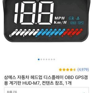 hud 3s-m7 판매