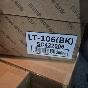 K2 LT-106 경량 새안전화 블랙 260mm