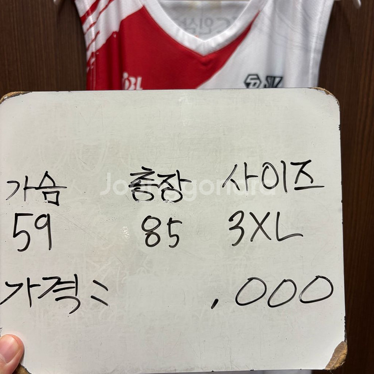 안양 정관장 윌리엄스 스윙맨 농구 유니폼 3XL--1