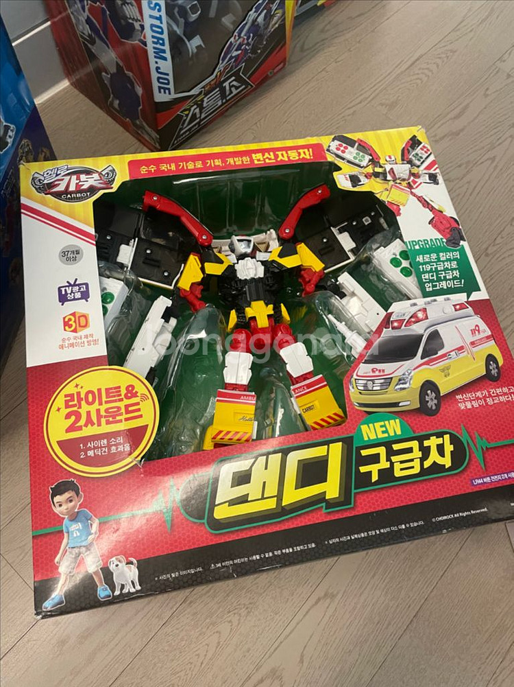 헬로카봇 뉴댄디 구급차 브레이로드--0