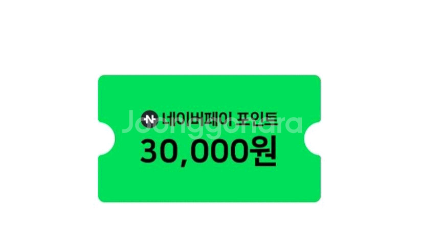 네이버페이 포인트 30000원권--0