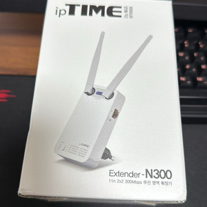 iptime 증폭기