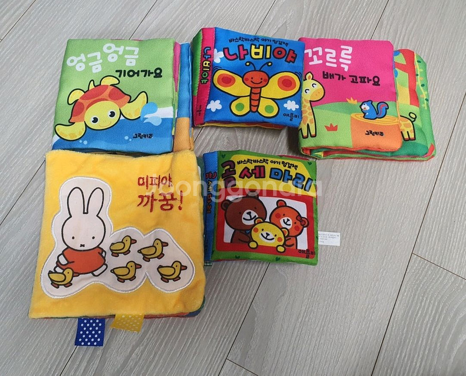 돌전 아기 장난감 판매해요(일괄)--1