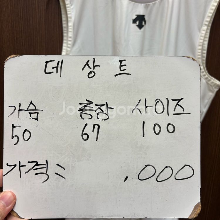 데상트 기능성 나시 민소매 100--1