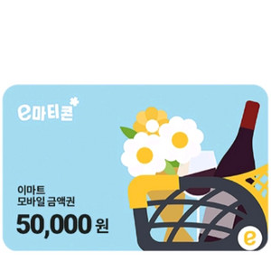 이마티콘