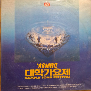 88년대학가요제LP 미개봉 신해철무한궤도 대상곡