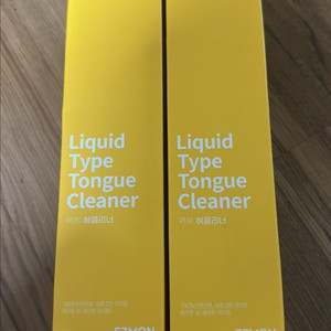 이지텅 혀클리너
