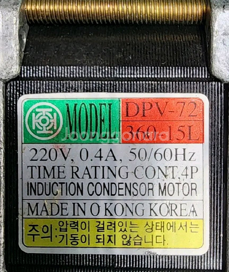 오공 다이어프램 진공펌프 미니콤푸 DPV-72--1