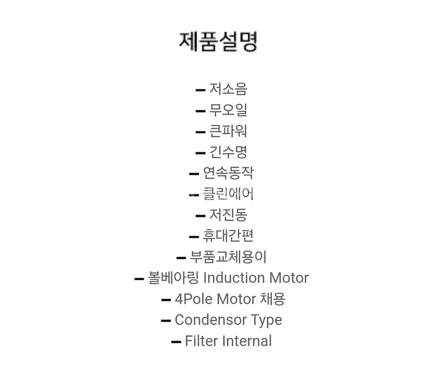 오공 다이어프램 진공펌프 미니콤푸 DPV-72--4