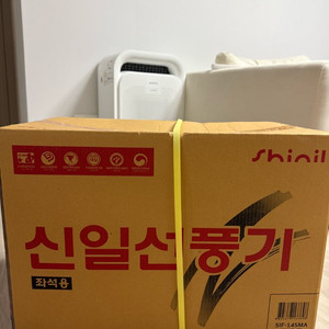 신일 SIF-14SMA 좌석용 선풍기
