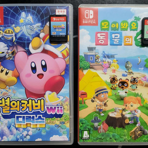 [스위치] 별의커비 Wii 디럭스 / 모여봐요 동물의숲