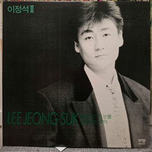 이정석LP 89년초반 3집 NM+
