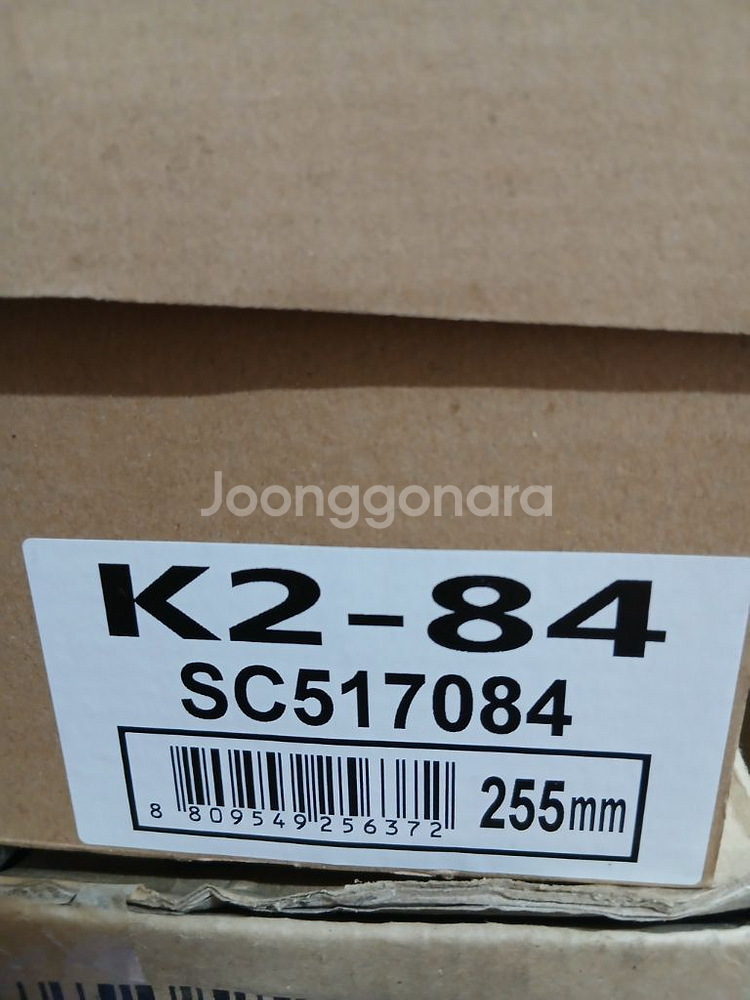 K2 Safety 안전화 255mm 새상품--4