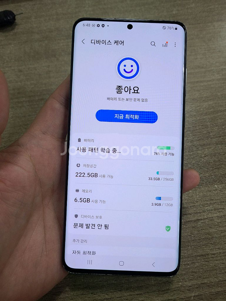 갤럭시S20플러스256G 무잔상 액정무기스 상태굿 중고--3