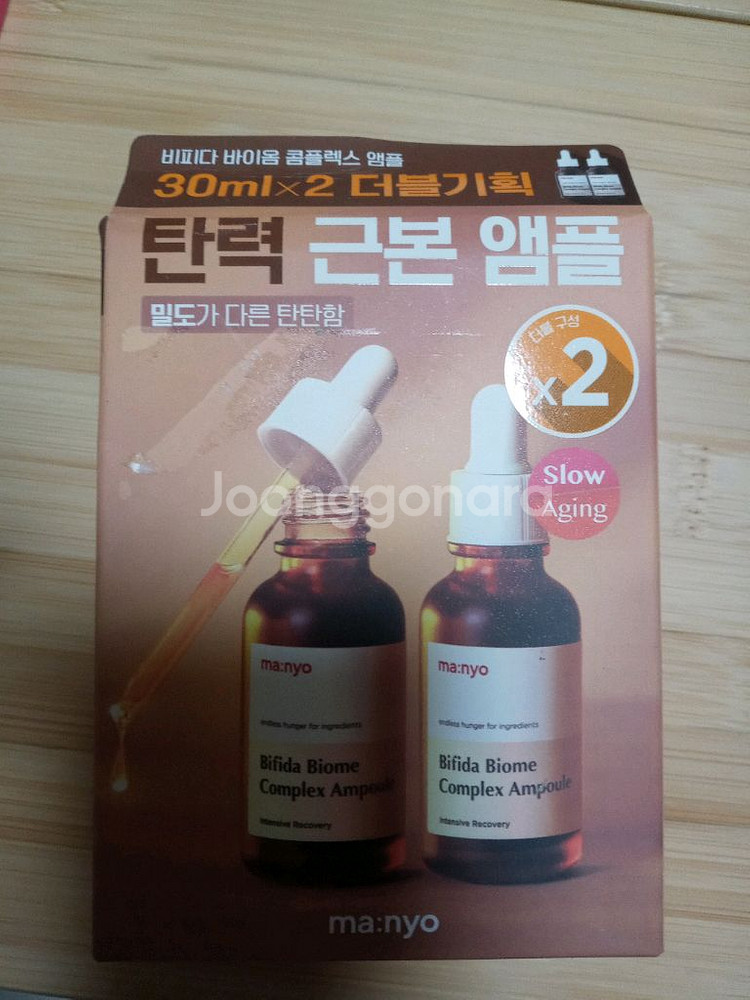 비피다바이옴콤플렉스앰플30ml+2--0