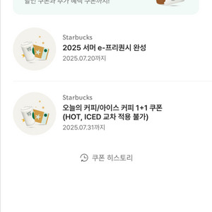 프리퀸시 완성본