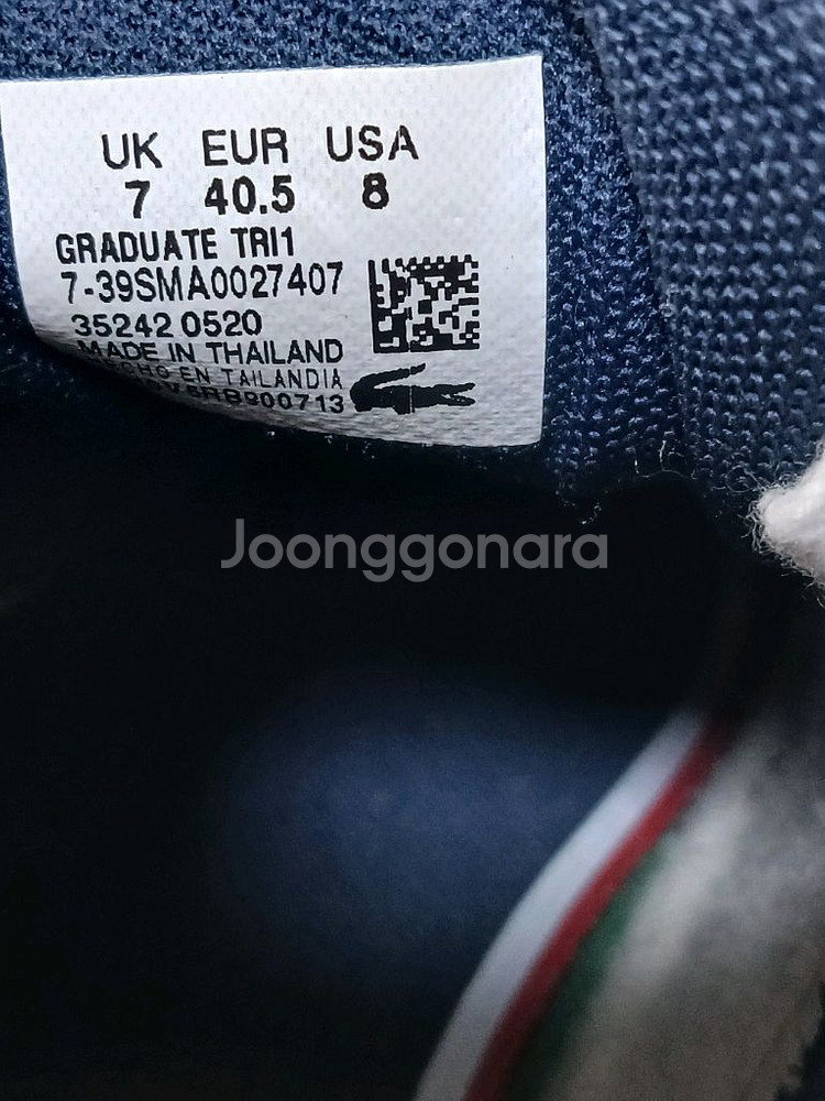 라코스테운동화 ( uk7, 약 250mm )--4