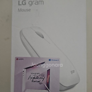 LG 저소음 무선마우스