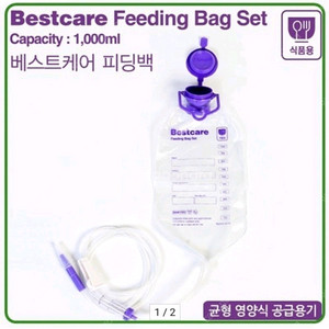 베스트케어 피딩백 세트 1000ml 새상품