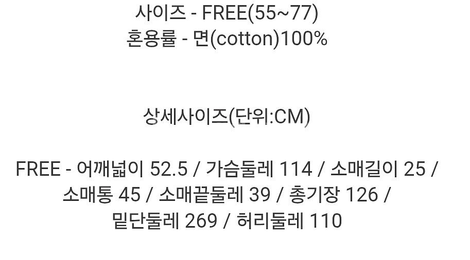 새상품)바스락 면100 반팔 캉캉원피스/ 캉캉 롱원피스--8