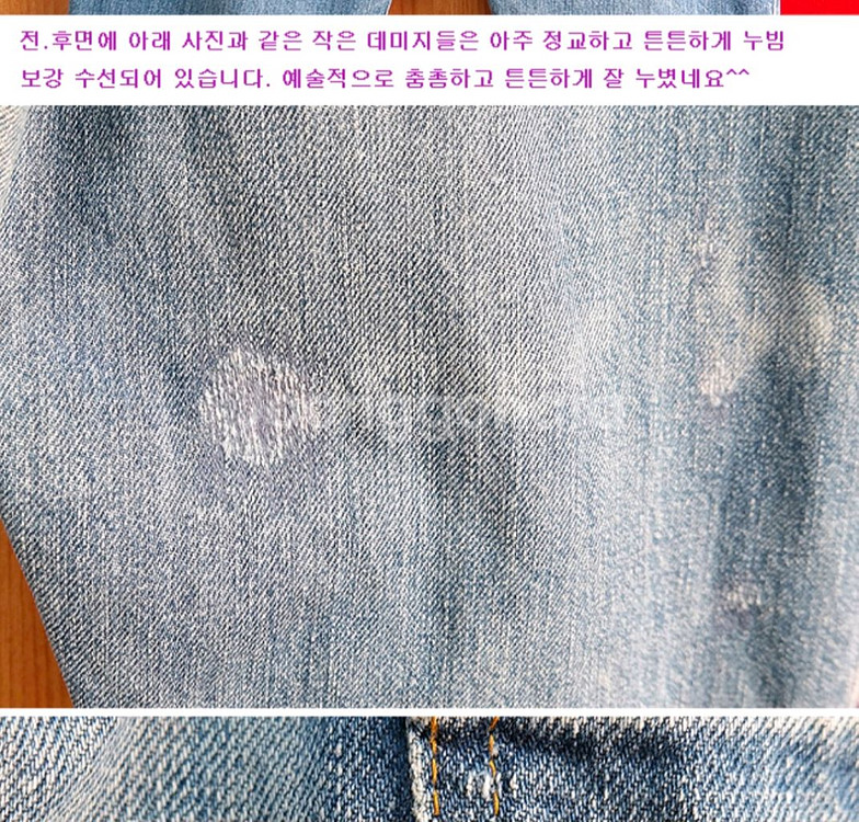 미국메이드 70s LEVIS 리바이스 646 벨보텀 스--6
