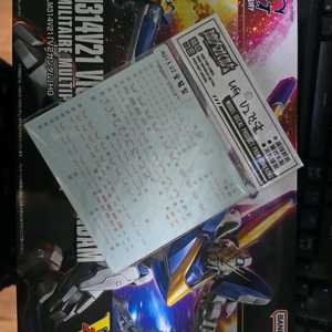 hg v2건담 +사제 데칼